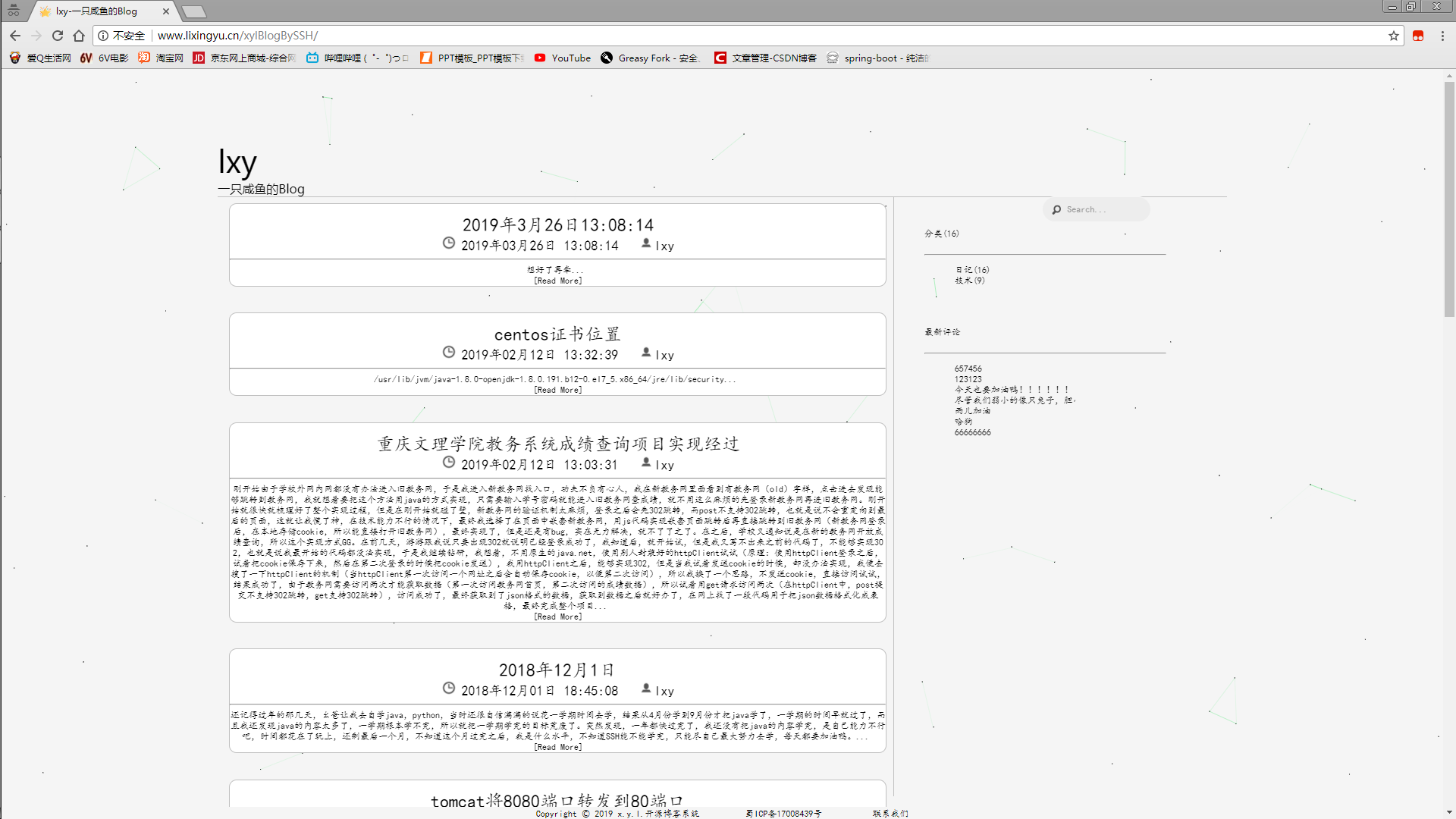 Blog(ssh)